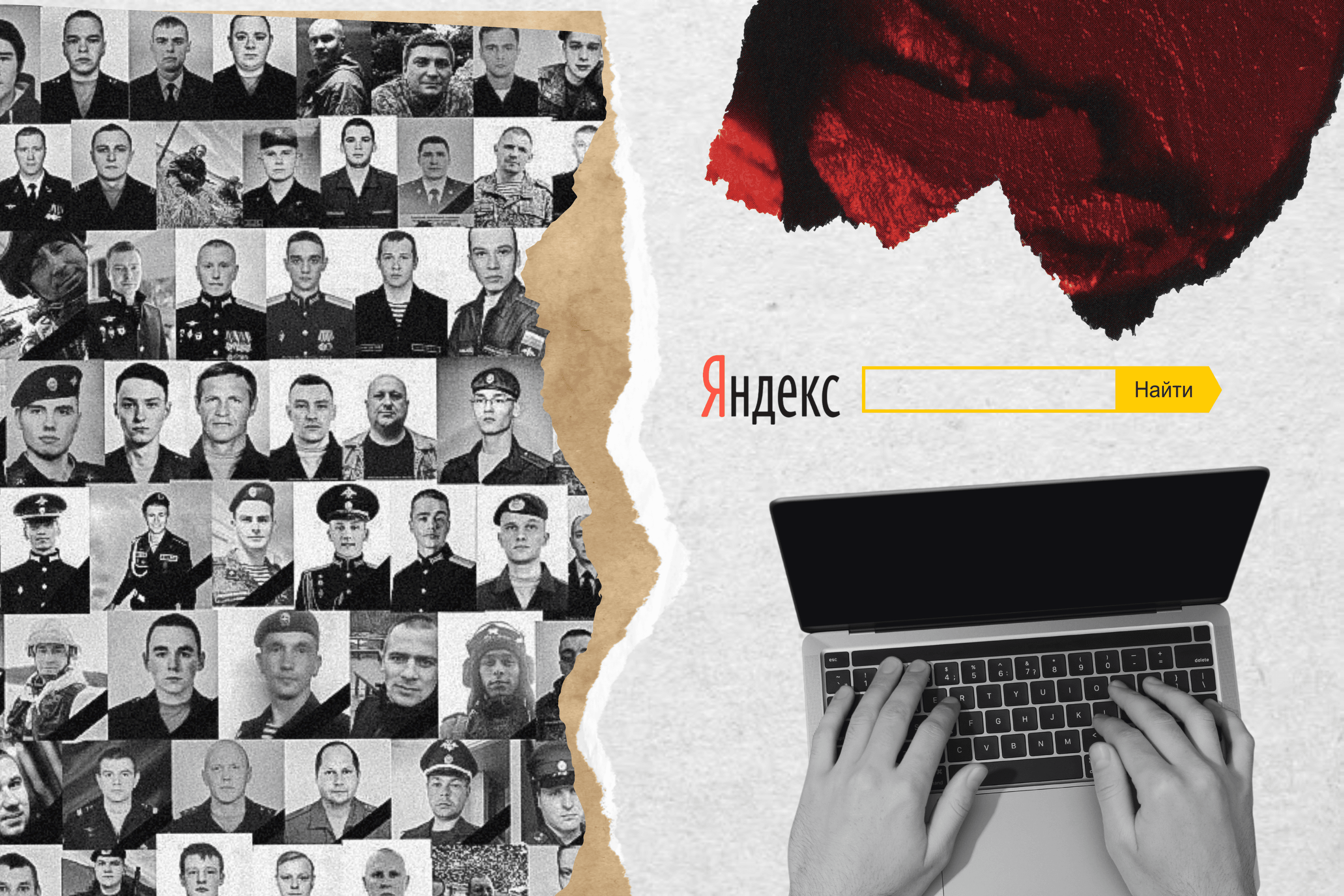 Найдутся все: как через поисковые запросы измерить смертность на фронте и число мобилизованных
