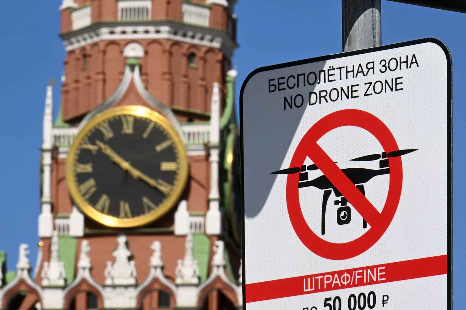 Против дрона нет приема. Почему столичная ПВО не может справиться с украинскими беспилотниками