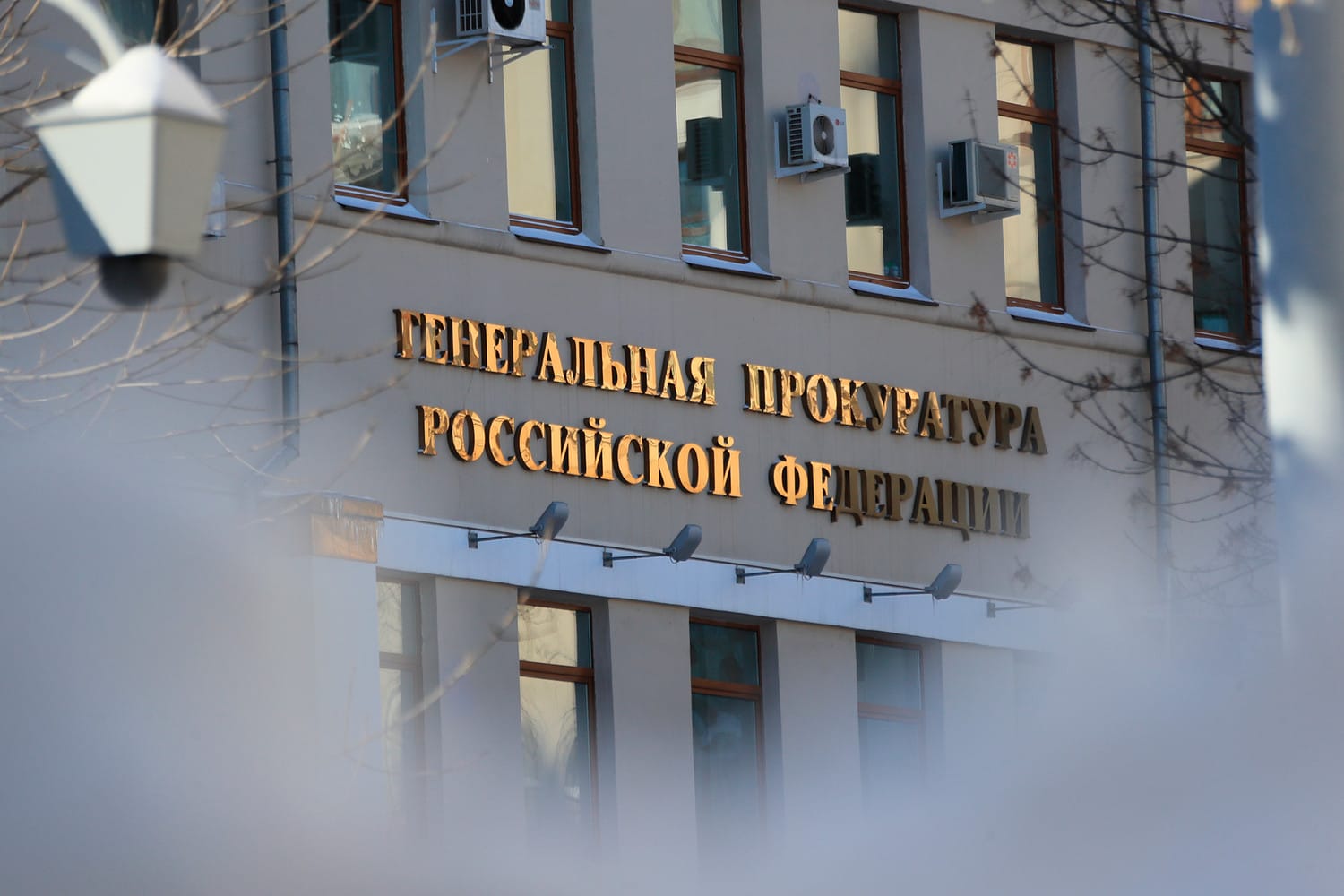 Генпрокуратура РФ объявила «нежелательной» организацией Conflict Intelligence Team (CIT)