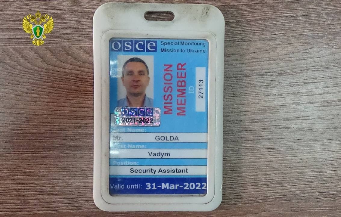 Суд в «ДНР» приговорил к 14 годам сотрудника миссии ОБСЕ Вадима Голду. Его обвинили в шпионаже