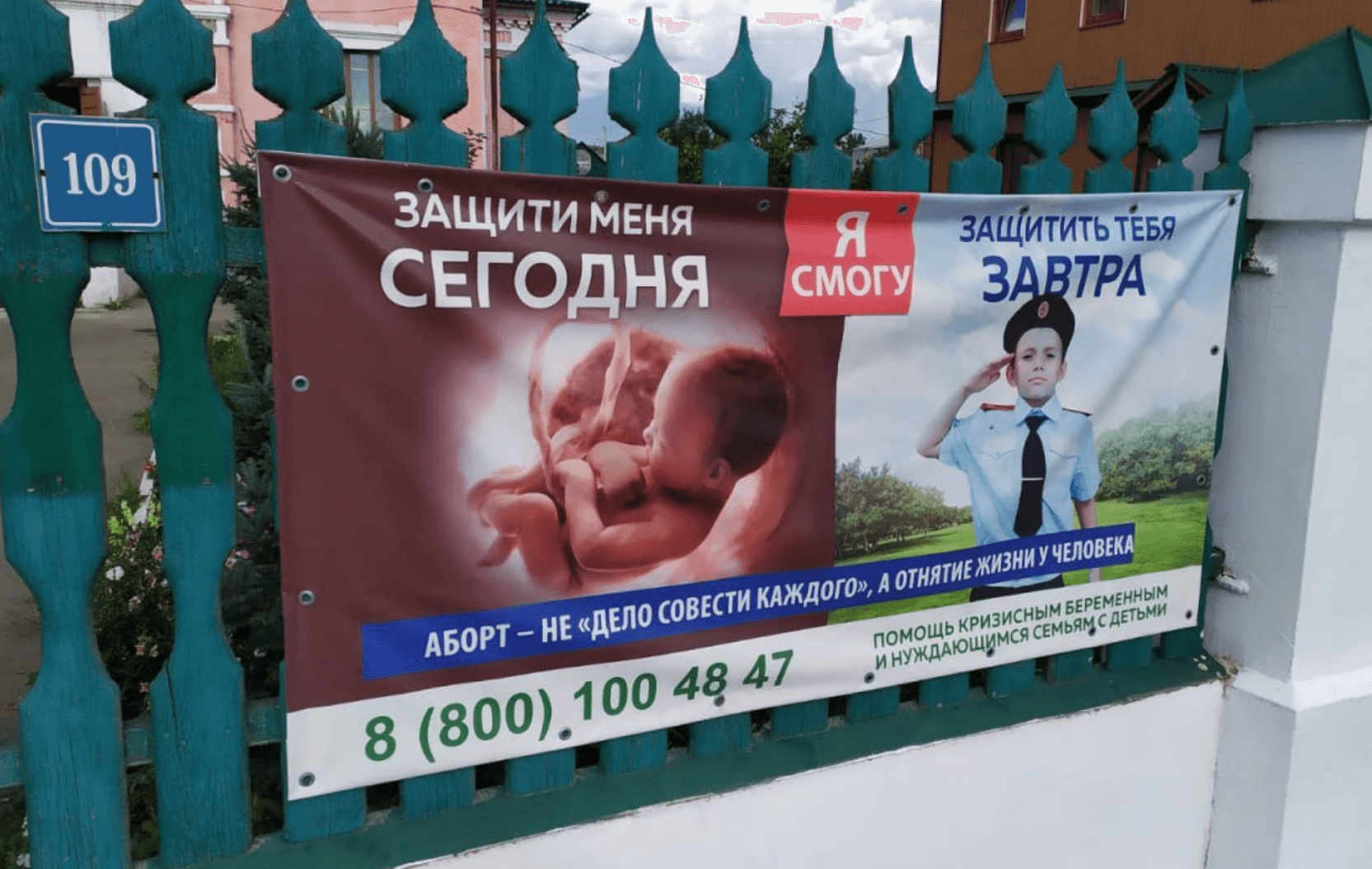 Размножение на ноль. Вместо обещанной помощи с рождением ребенка власти усилили репродуктивное насилие