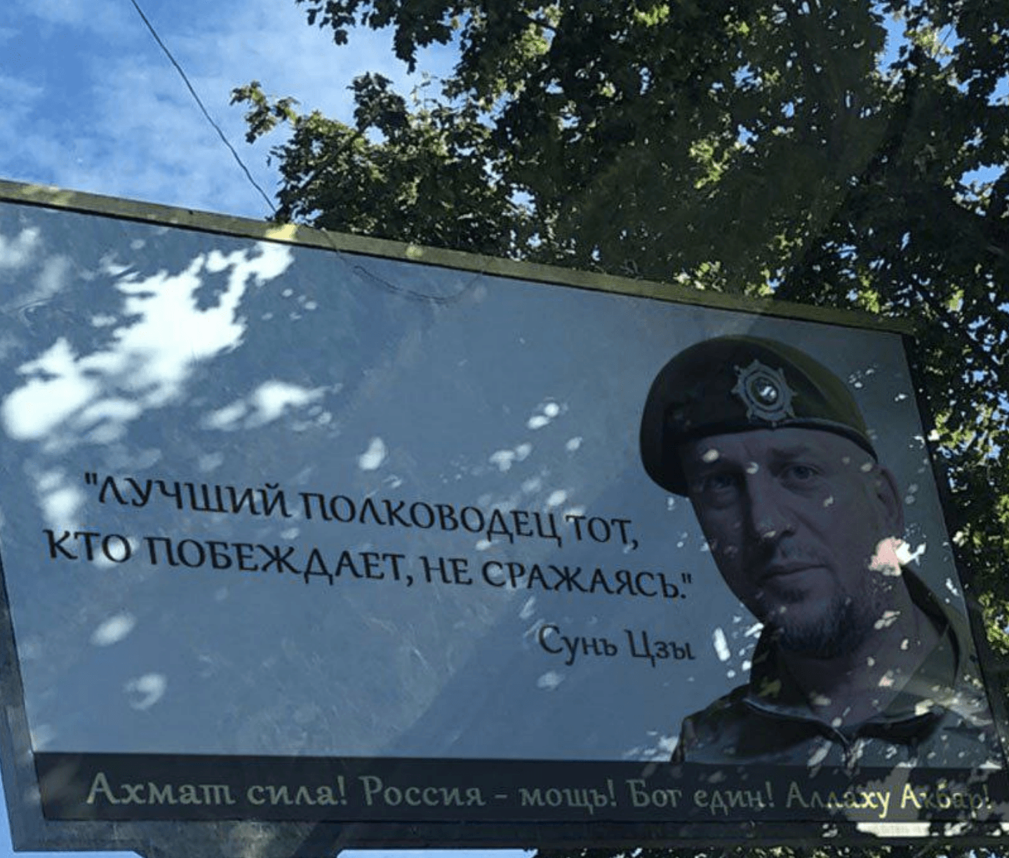 Битвы со светофором, кустами, побег из Курской области. Как воюют военные Кадырова, которого Путин наградил за укрепление обороноспособности