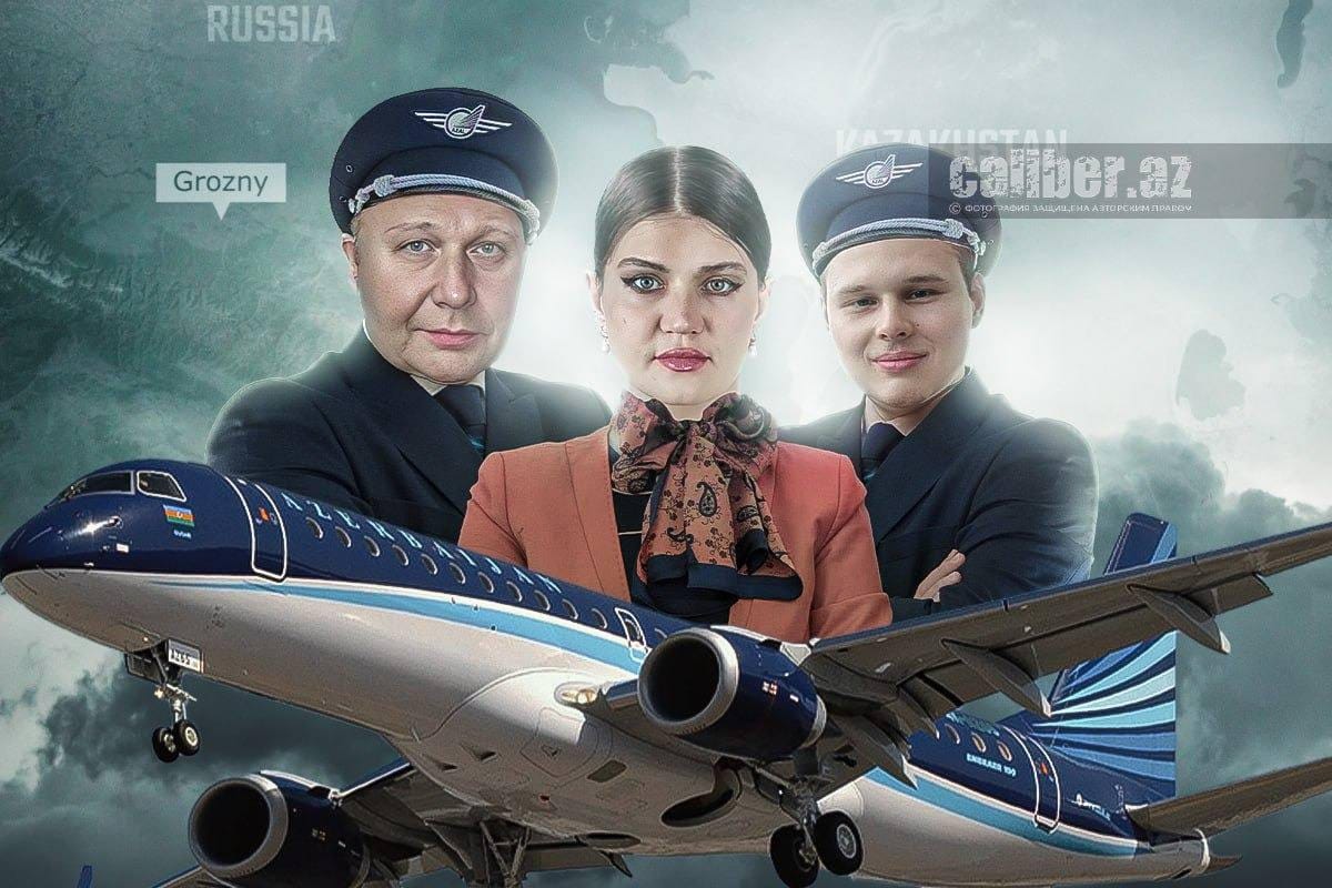 Президент Азербайджана присвоил звания Национальных героев погибшим пилотам и бортпроводнице рейса Azerbaijan Airlines