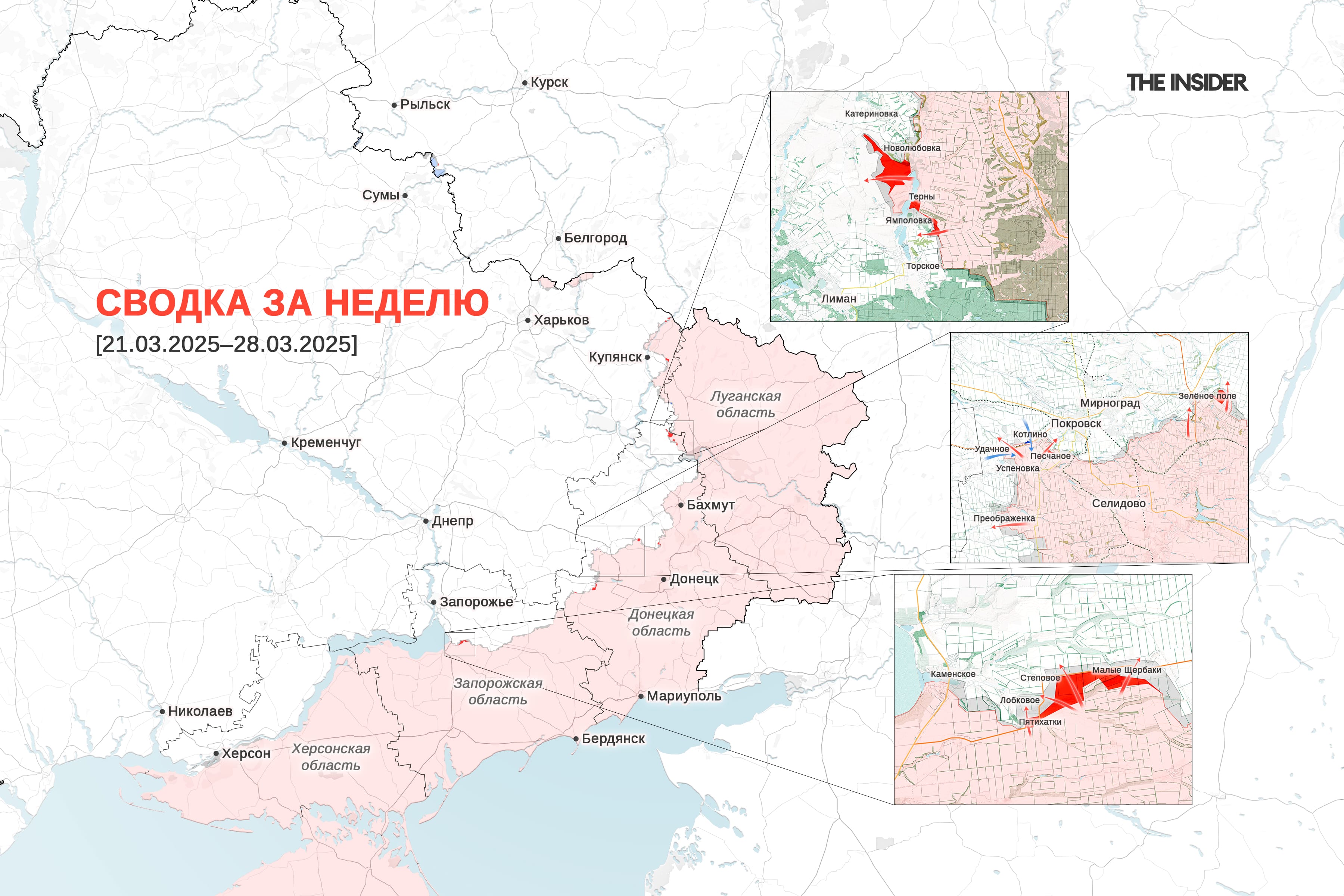 ВС РФ вышли к погранпункту «Суджа», «хаос» в белгородском приграничье, Путин хочет «добить» ВСУ. Что происходило на фронте на этой неделе