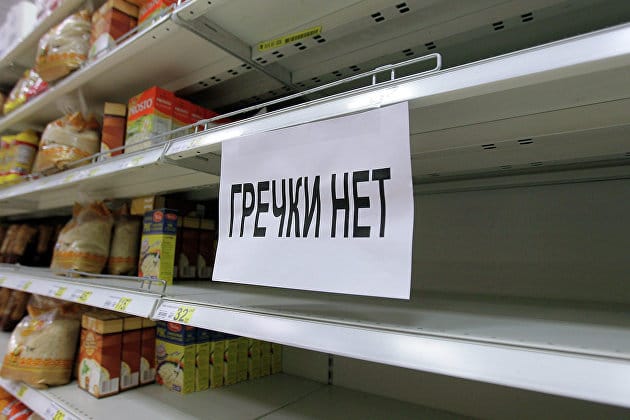 Госплан, дефицит, инфляция — что ждет экономику России в условиях санкций