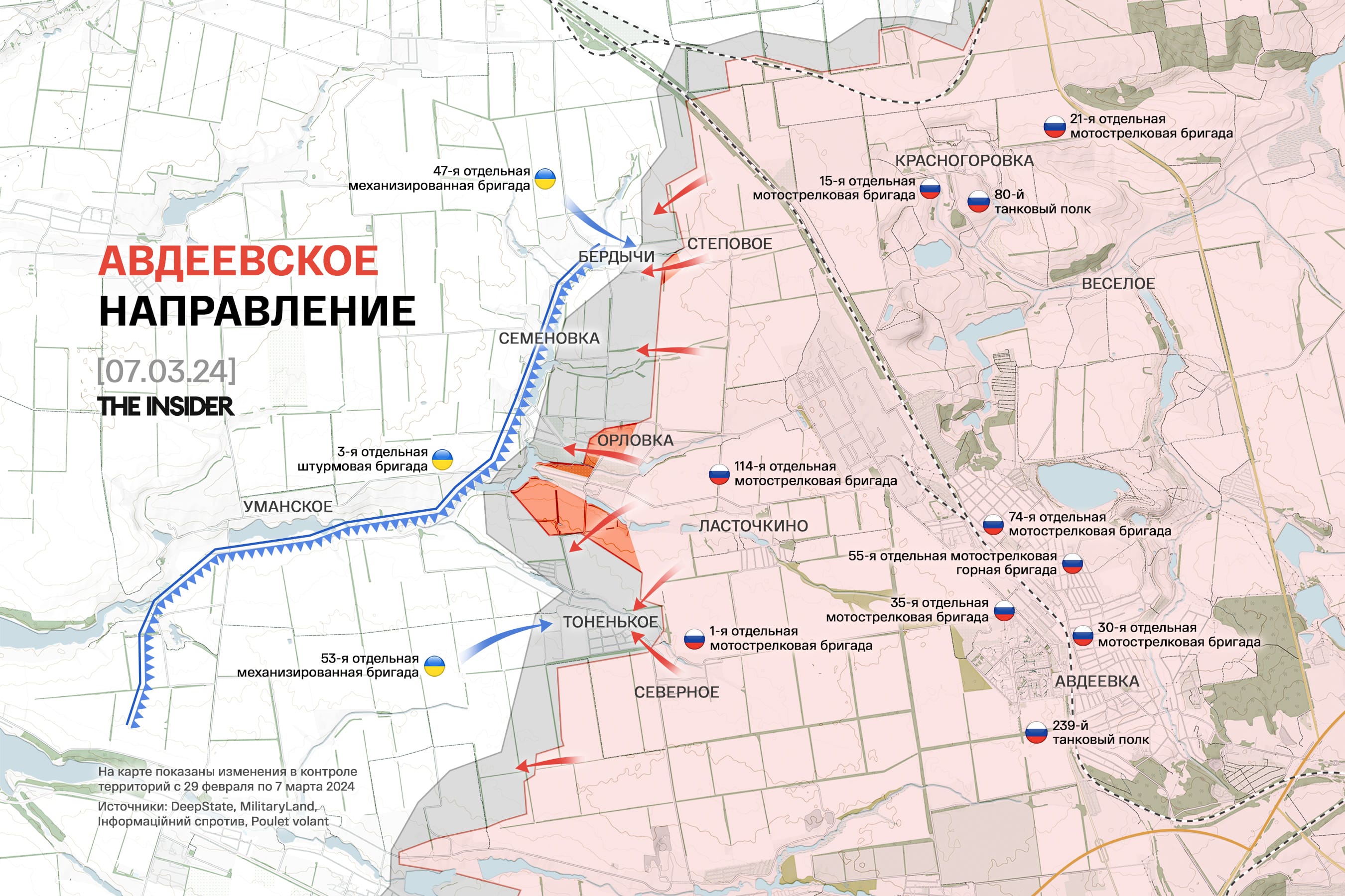 Демобилизация украинских срочников, «мясные штурмы» под Авдеевкой, российский БТР-камикадзе с манекенами. Что происходит на фронте