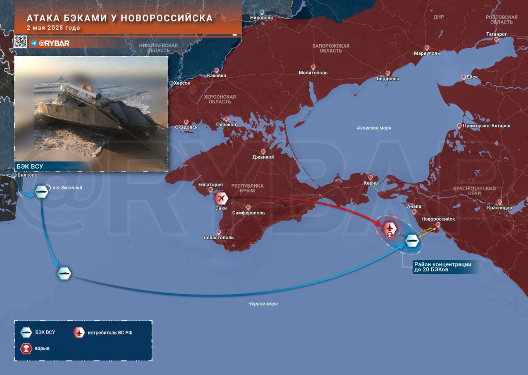 Карта: «Рыбарь»