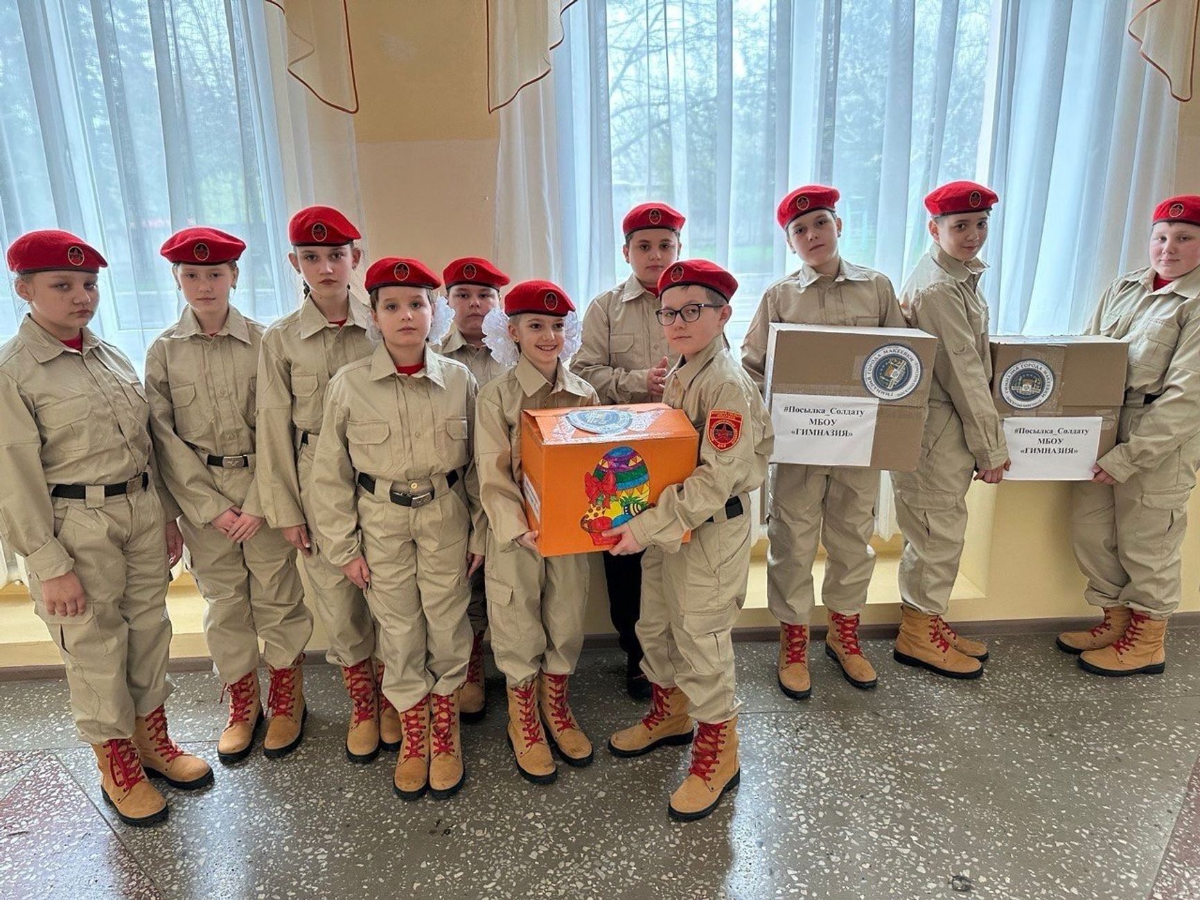 Отделение Юнармии в Макеевке Донецкой области