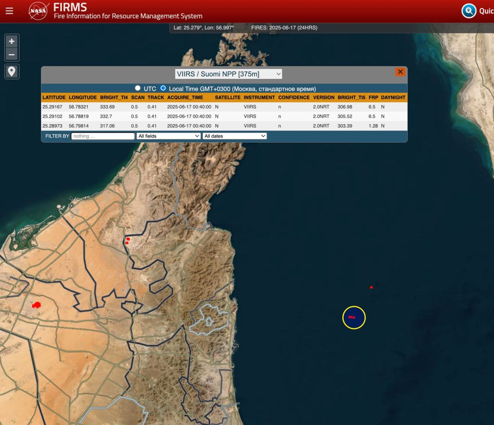 Screenshot: NASA FIRMS