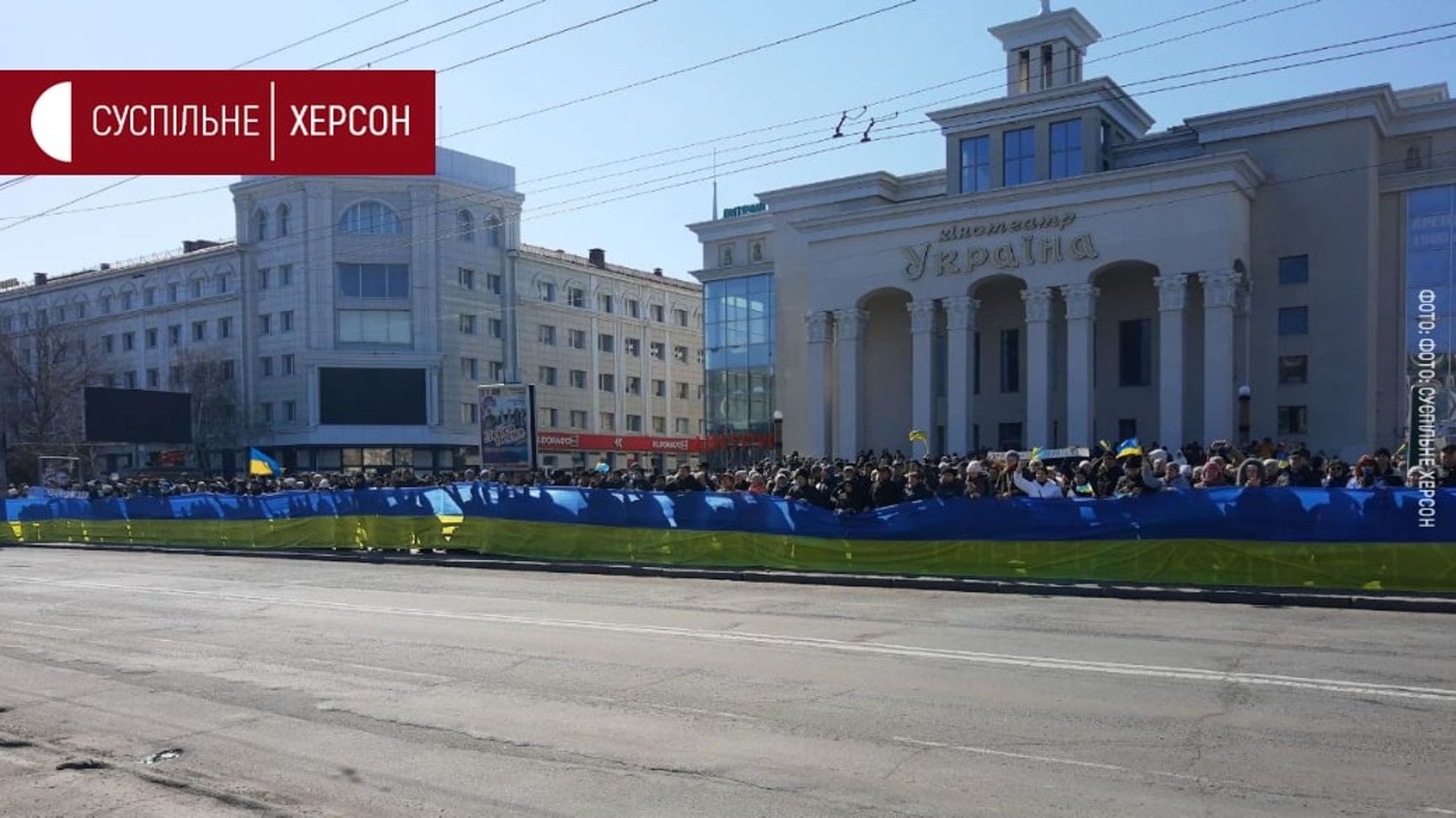 Rally at Freedom Square in Kherson, Mar. 13, 2022