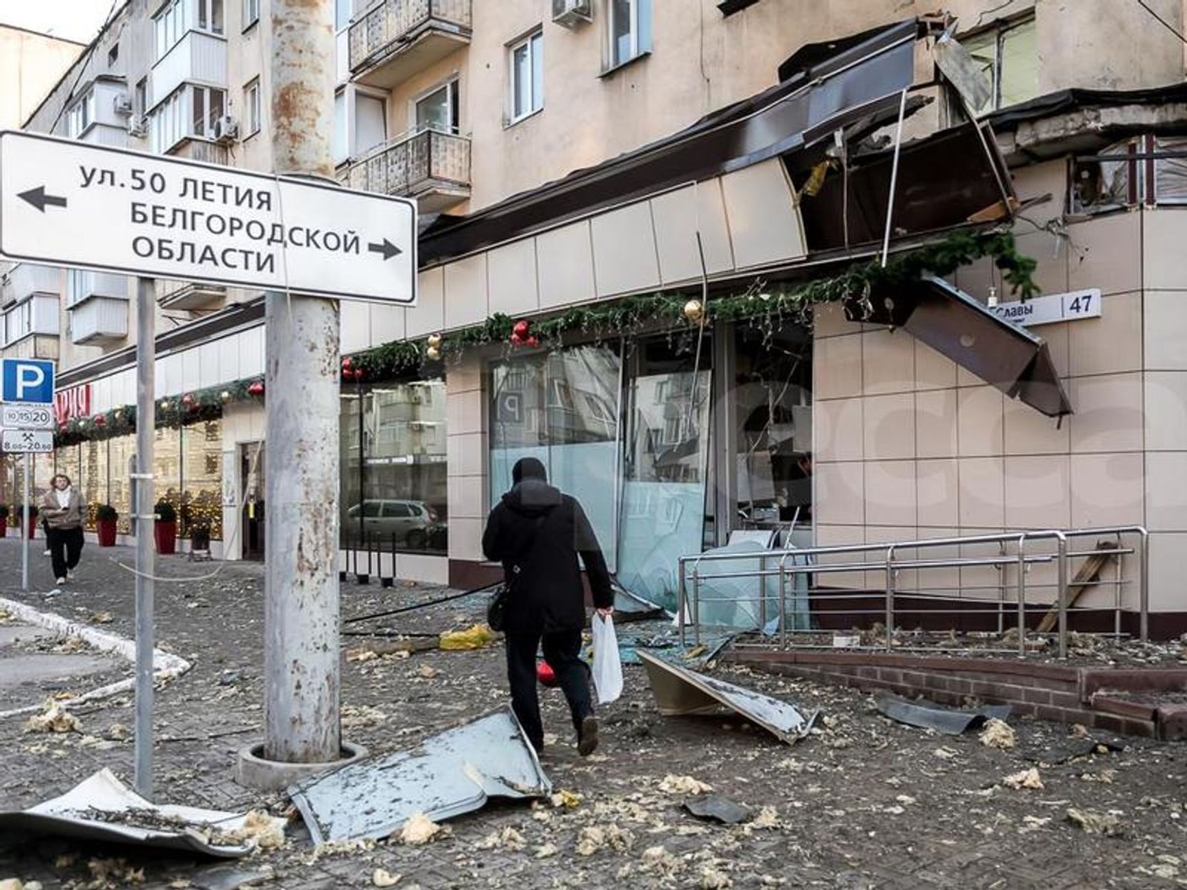 Belgorod after a shelling, December 2023