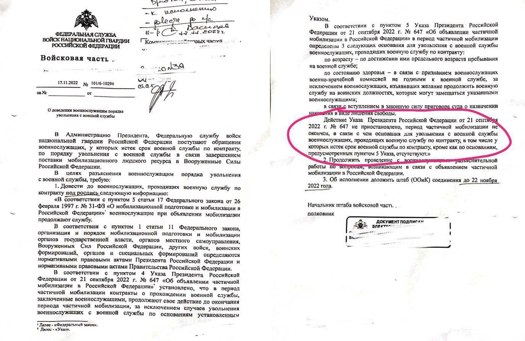 A letter from the National Guard stating troops under contract have no grounds to be discharged