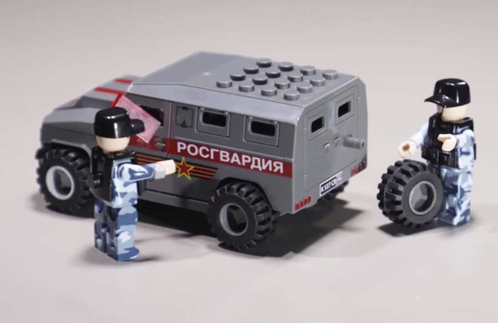 Constructor set from Rosgvardiya