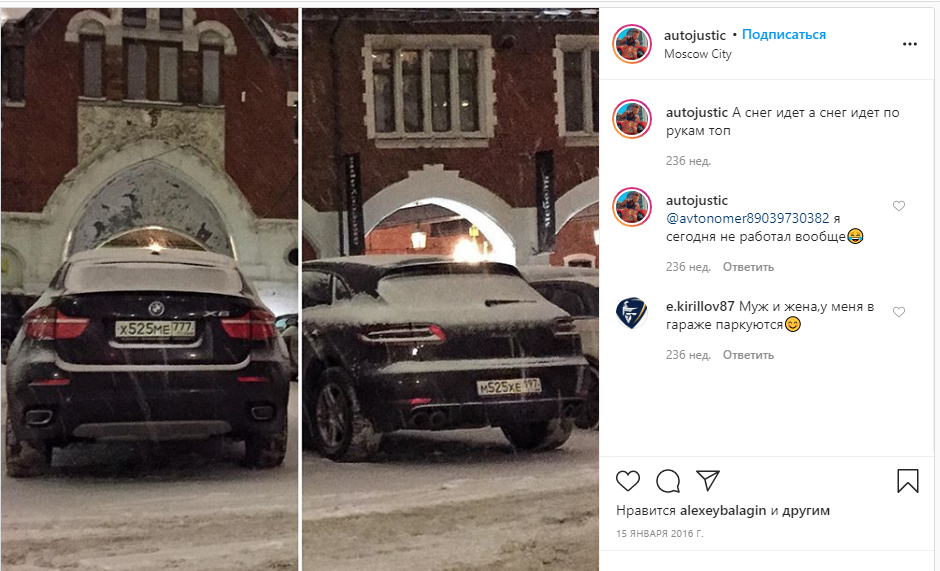 Иллюстрация к материалу