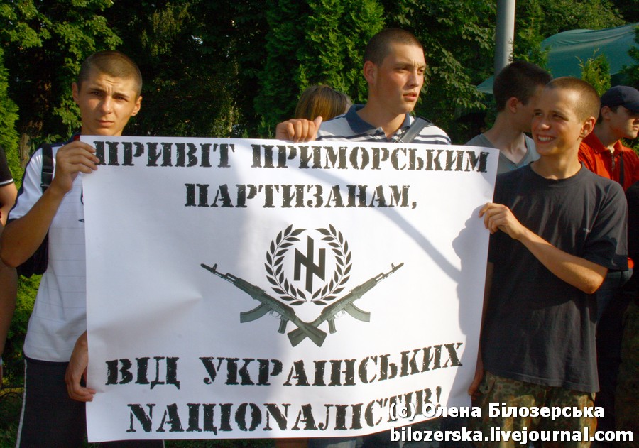 Киев, 2010 год, пикет украинских националистов в поддержку "Приморских партизан"