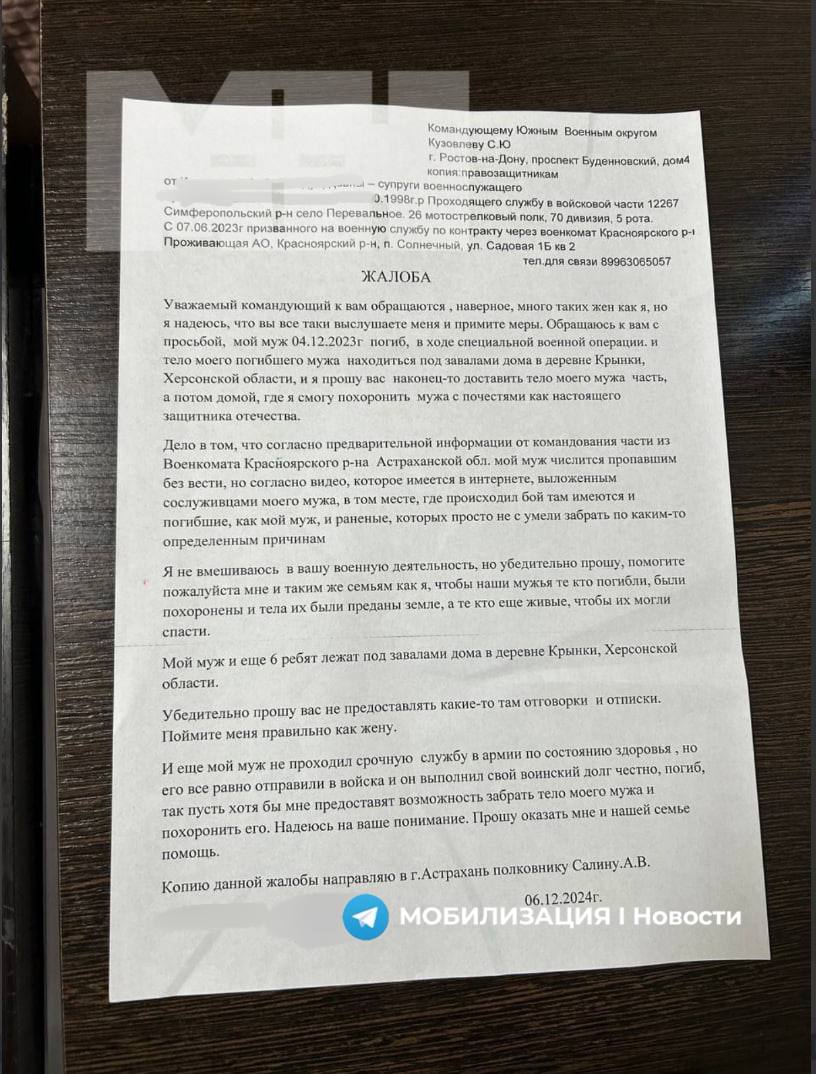 Иллюстрация к материалу