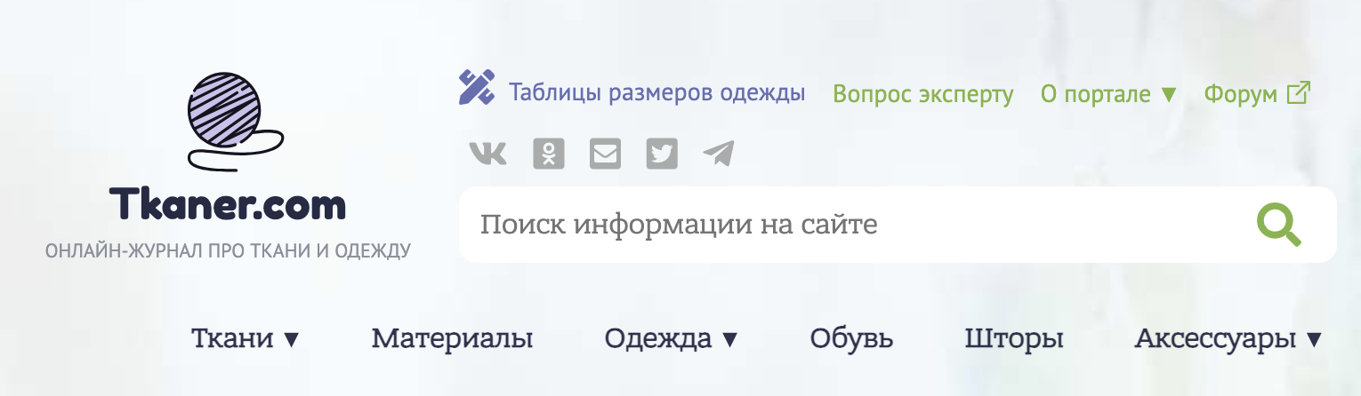 Портал о тканях зарегистрирован на почту Хорошева, который, предположительно, является создателем крупнейшей группировки вымогателей