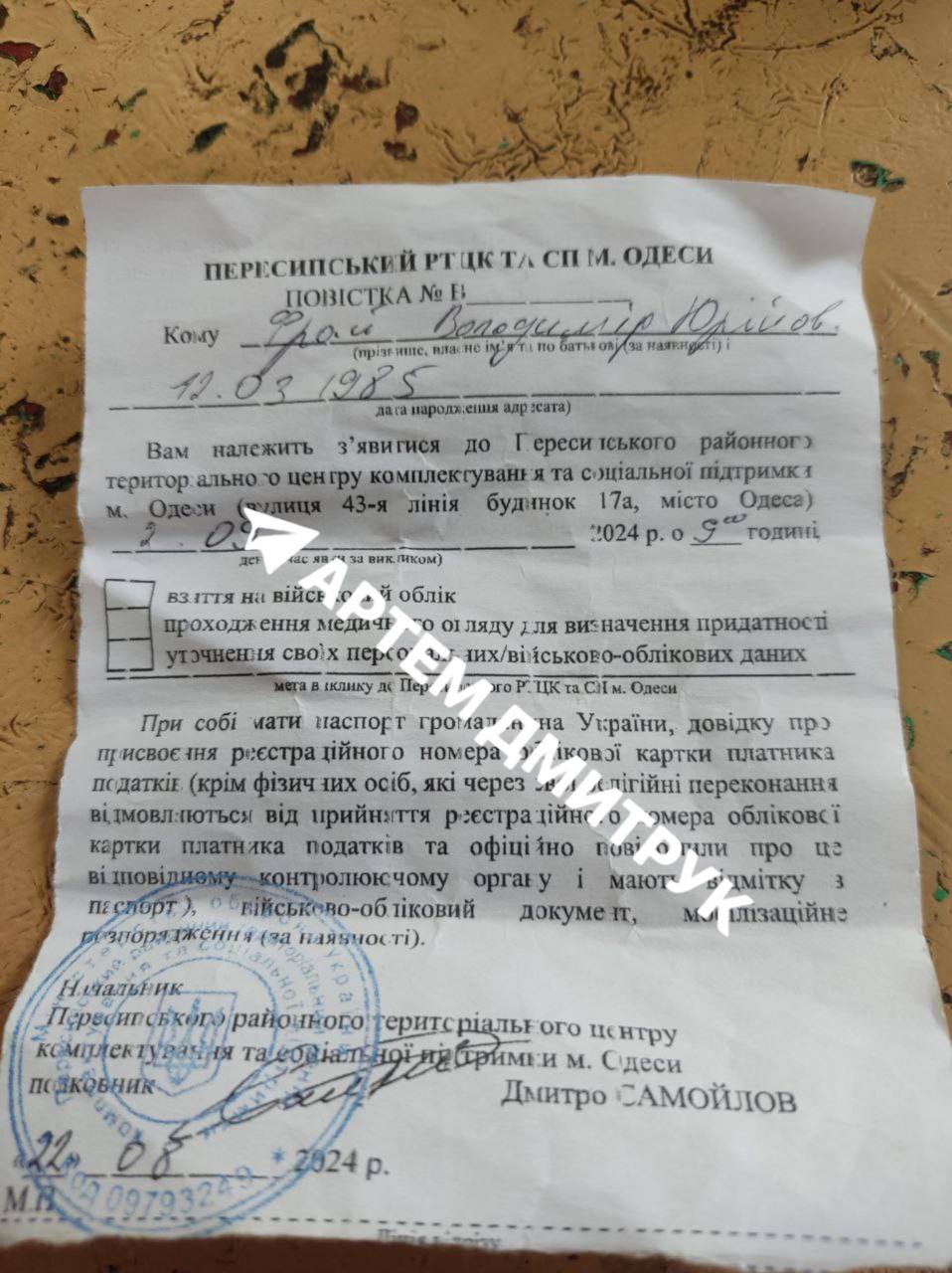 Иллюстрация к материалу