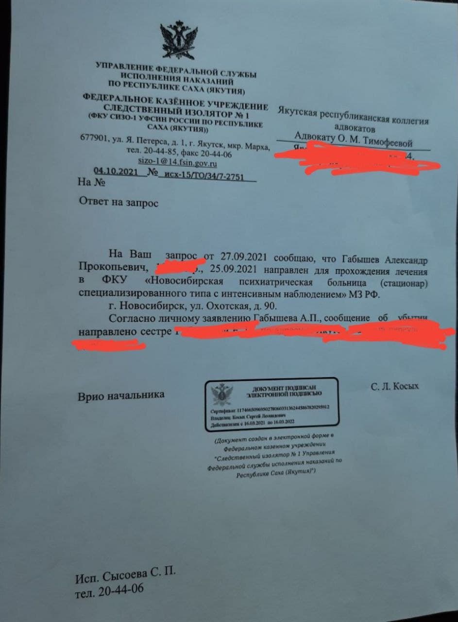 Иллюстрация к материалу