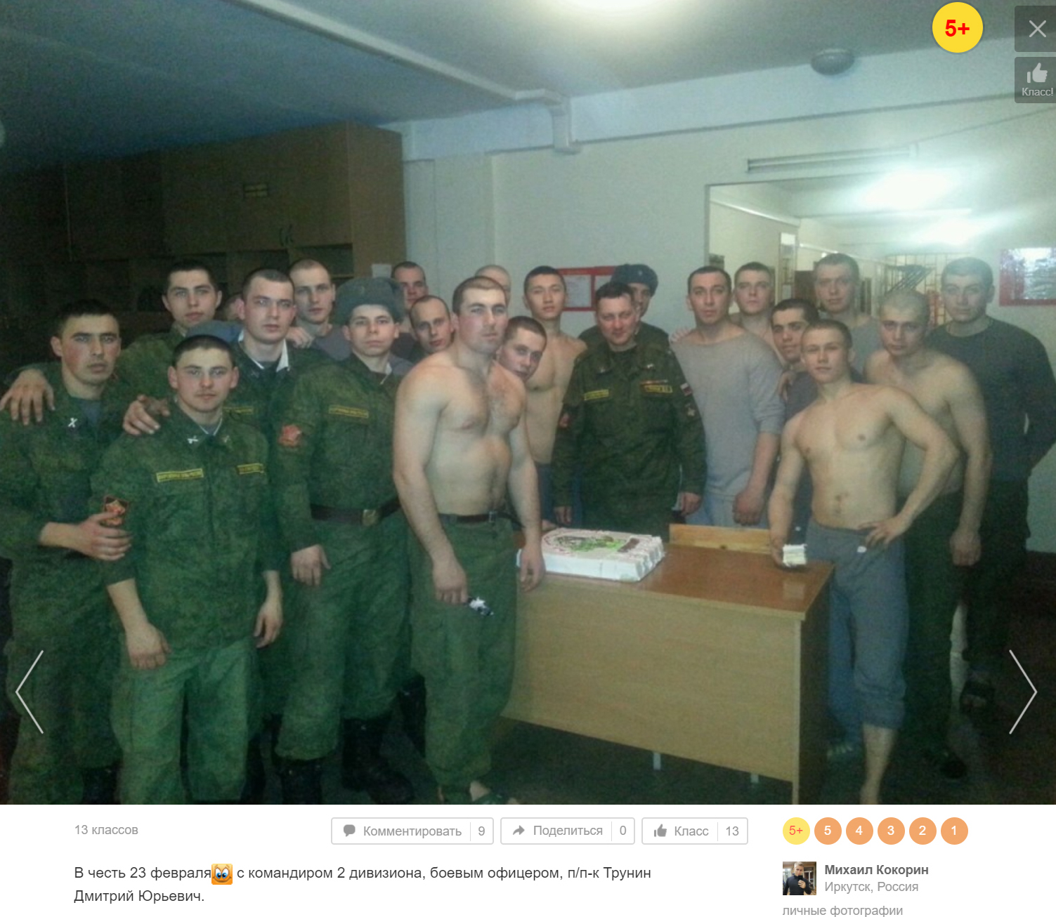 Иллюстрация к материалу