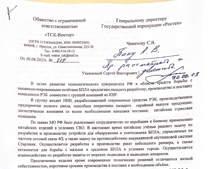 Иллюстрация к материалу