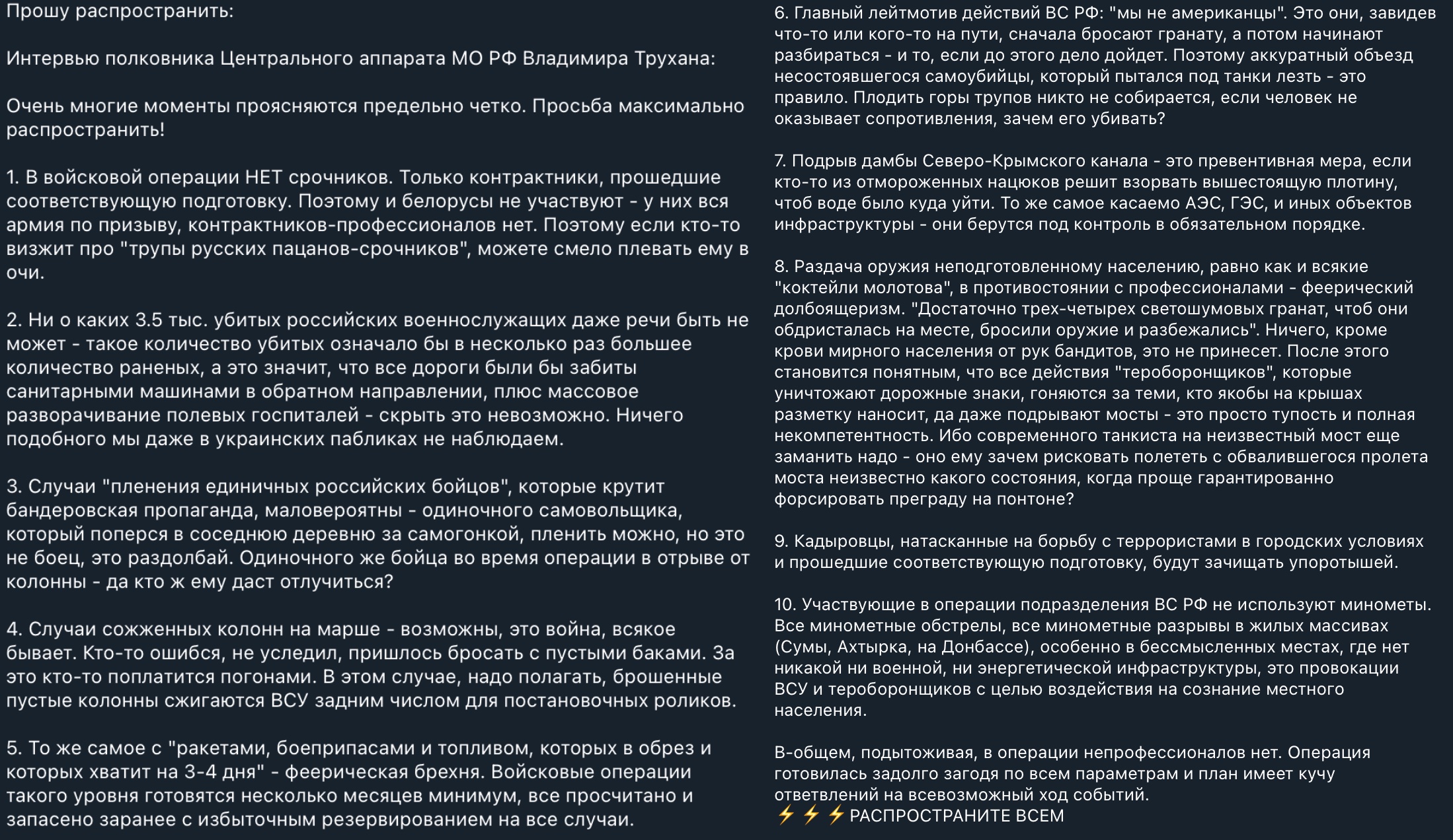 Иллюстрация к материалу