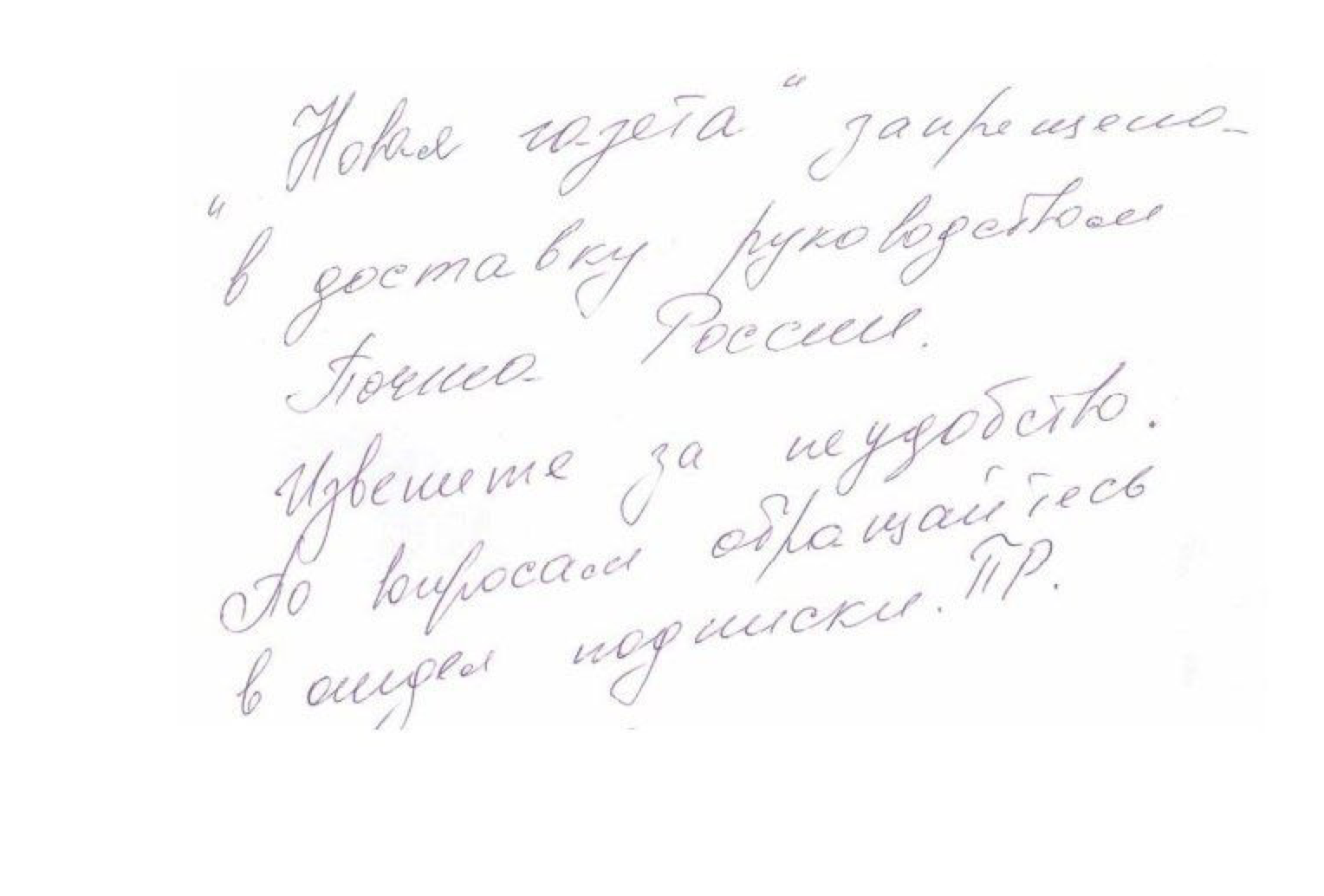 Иллюстрация к материалу