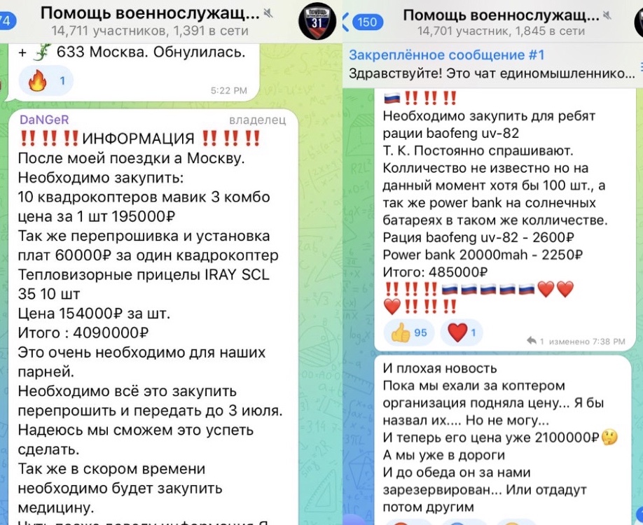 Иллюстрация к материалу