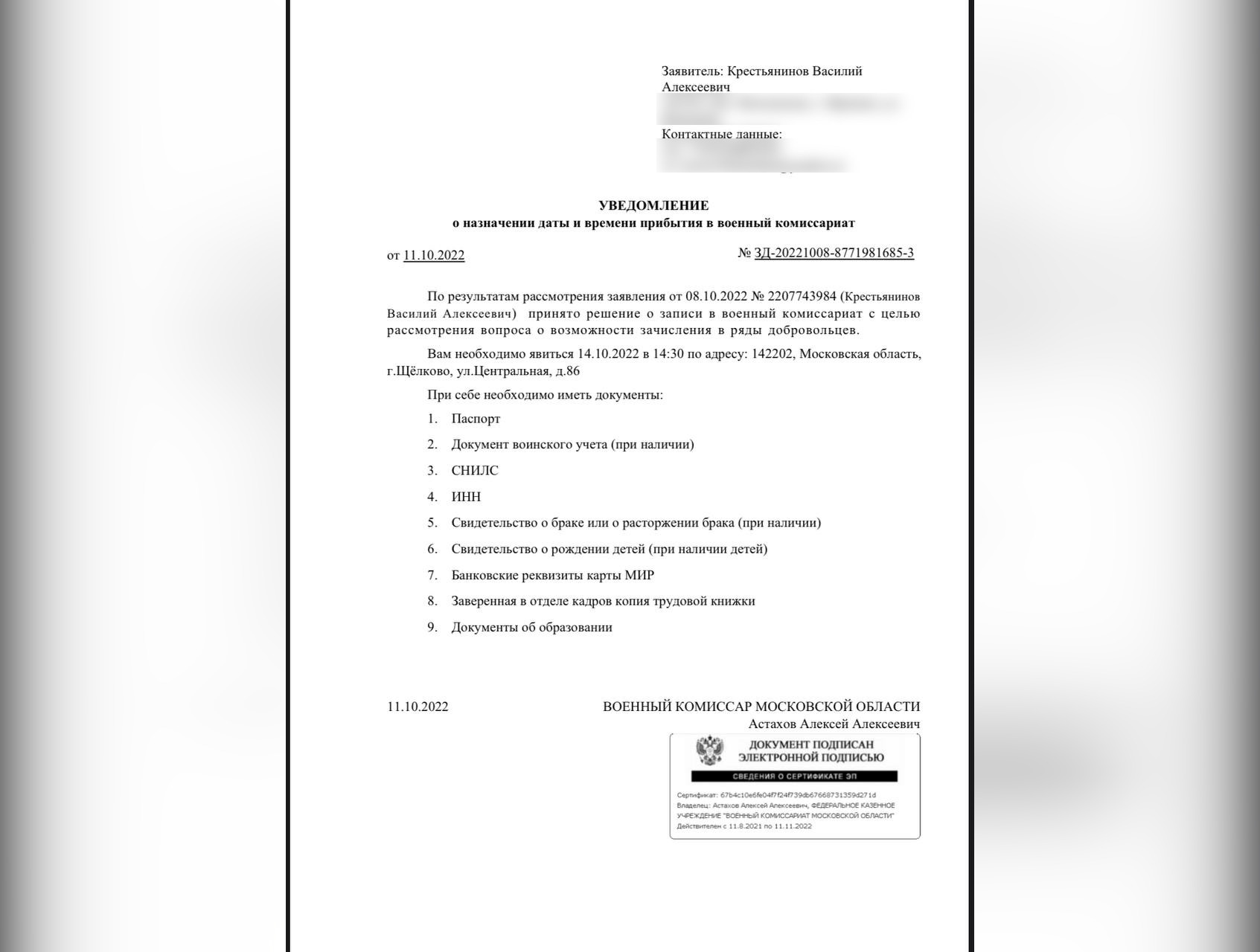 Иллюстрация к материалу