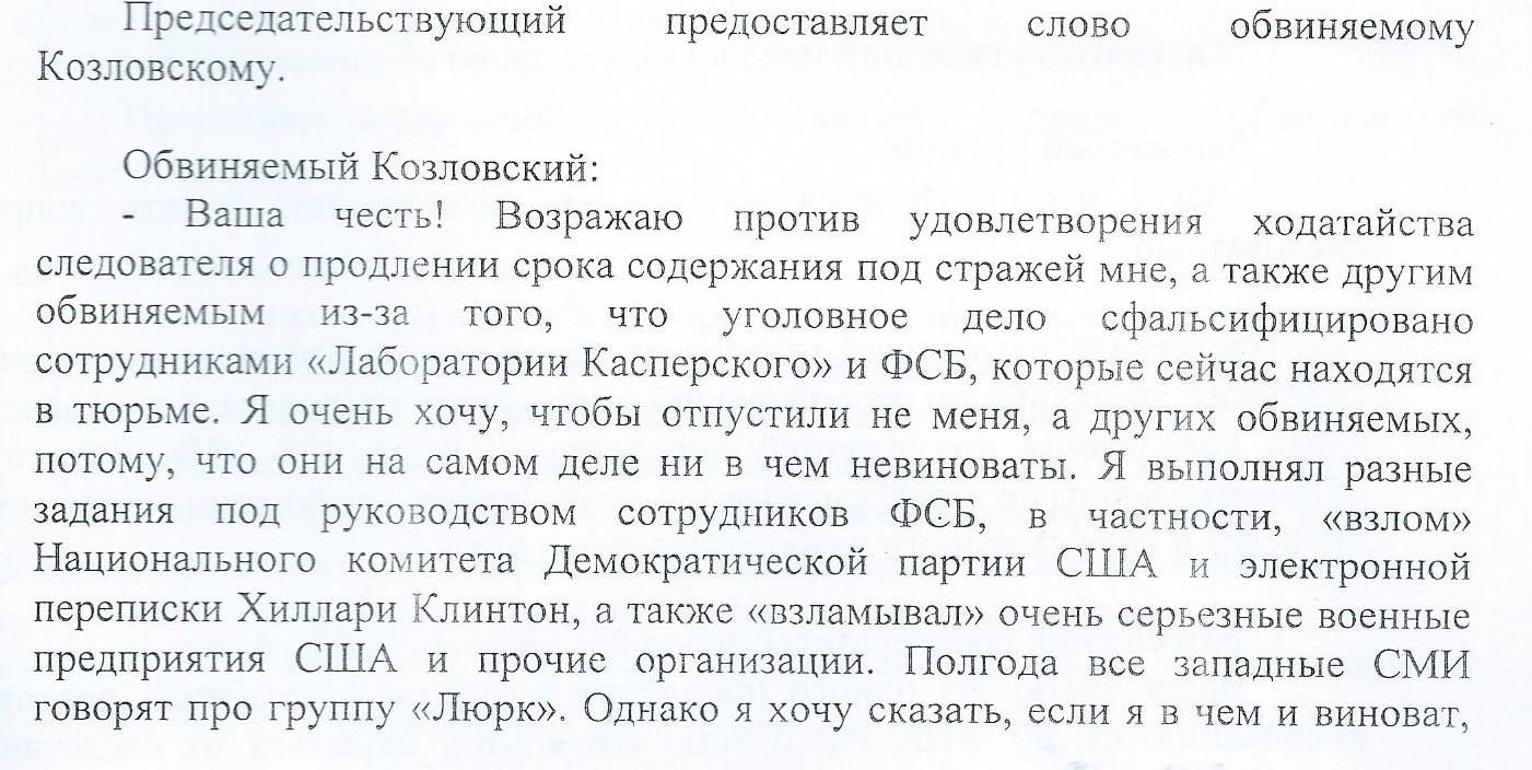 Иллюстрация к материалу