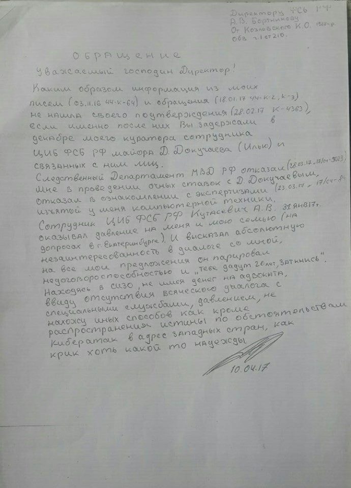 Иллюстрация к материалу