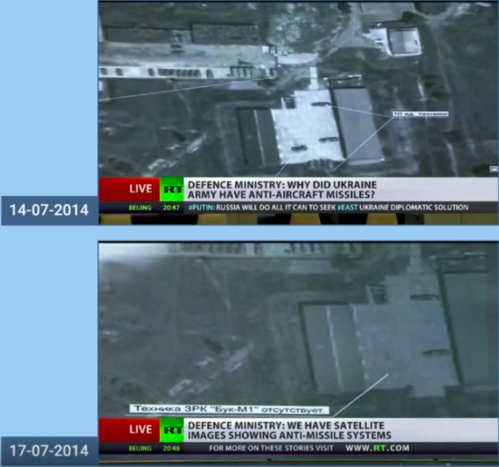 Снимки, представленные Россией