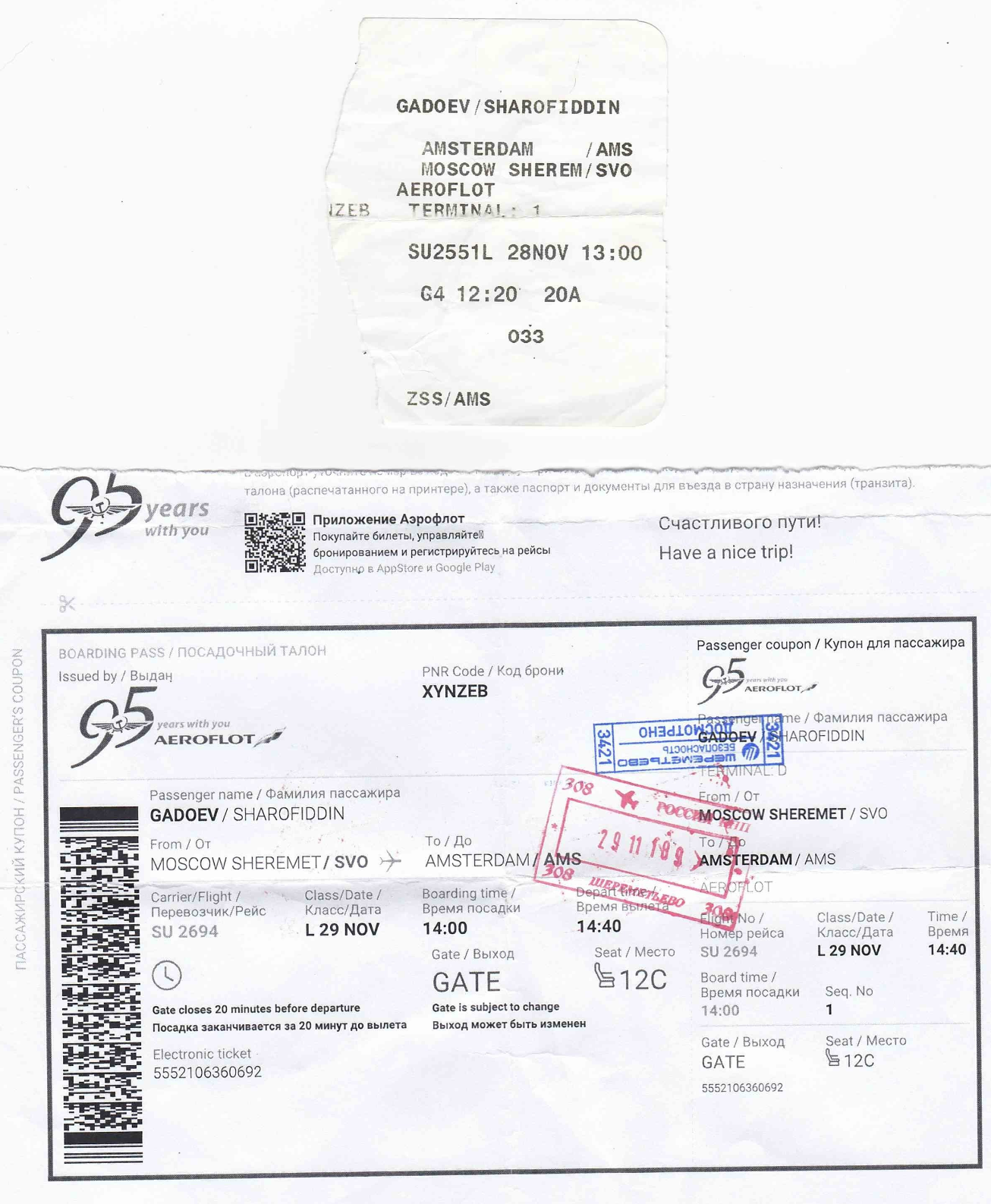 Иллюстрация к материалу