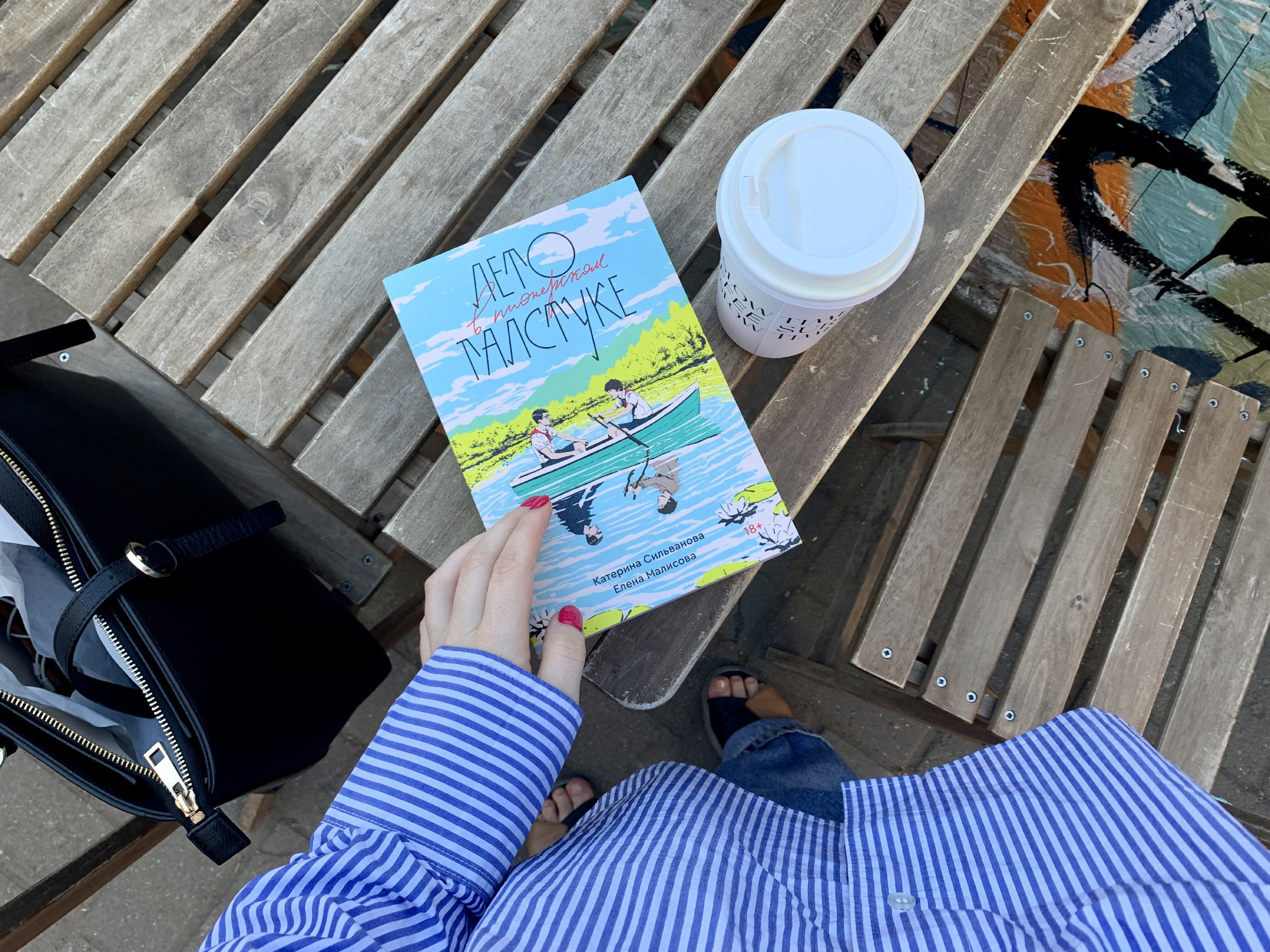 Иллюстрация к материалу