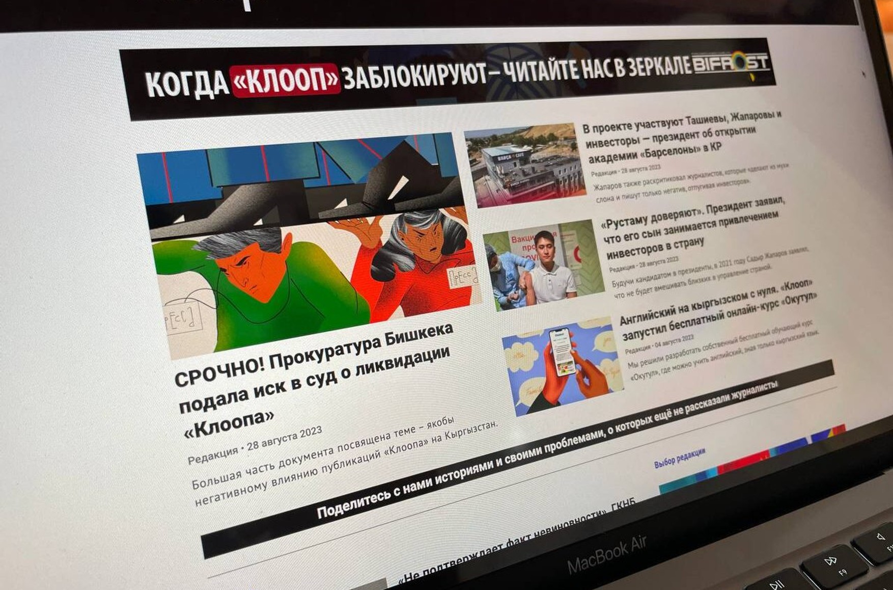 Иллюстрация к материалу