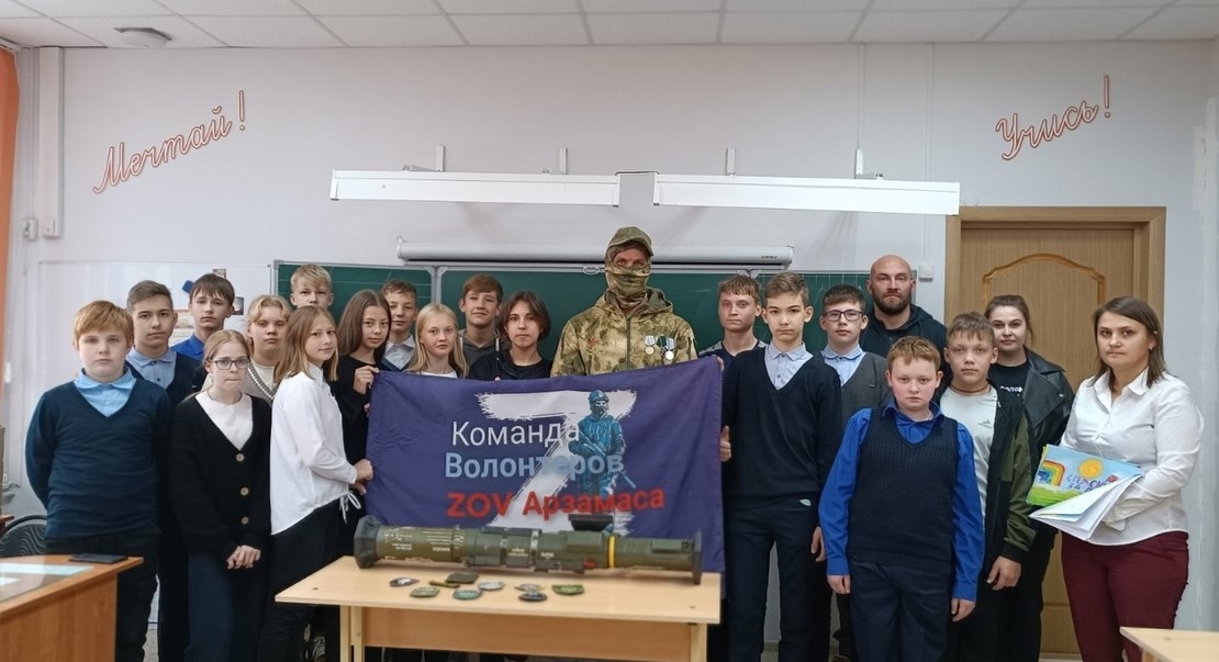 Иллюстрация к материалу