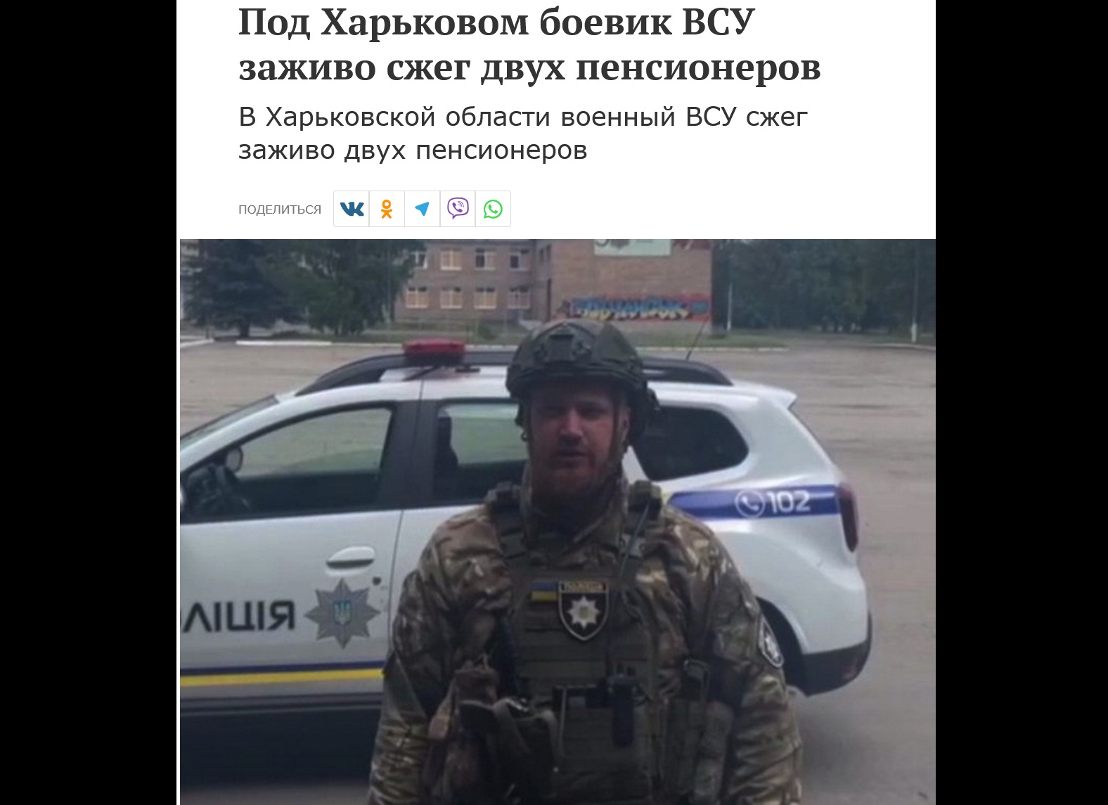 Иллюстрация к материалу